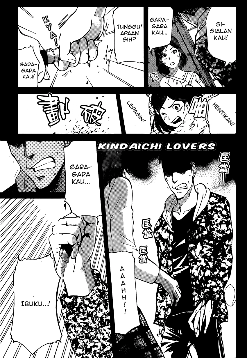 Kindaichi Shounen no Jikenbo R Chapter 33 Bahasa Indonesia
